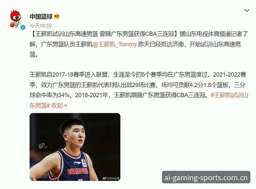 第六代界面正式上线快速访问功能详解 山东男篮夏训离队四人组观察笔记:一位老球迷的数据复盘与避坑心得
