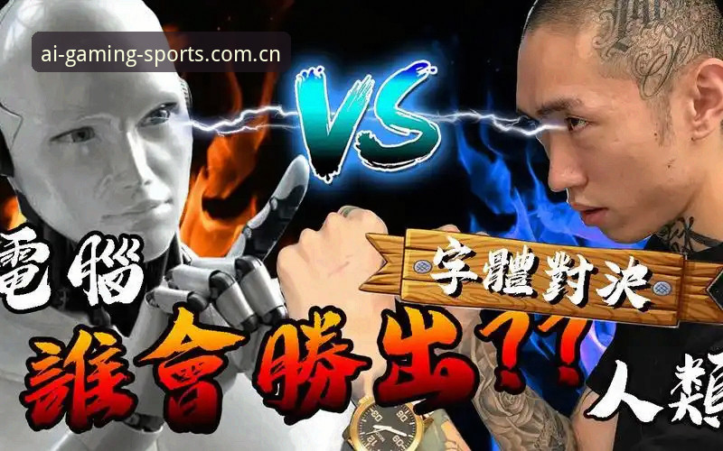 30秒 vs 0.3秒：iSports爱游戏体育中国第六代界面快速访问背后的真实差距