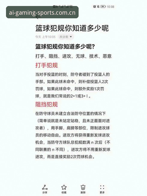 第六代界面正式上线篮球数据安装教程 揭秘第六代界面:篮球数据安装教程背后你不知道的效率真相