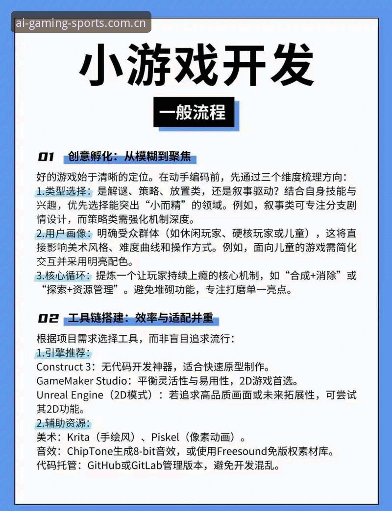 iSports爱游戏体育中国第六代界面体验 iSports爱游戏体育中国第六代界面体验详解:避坑指南+实战操作