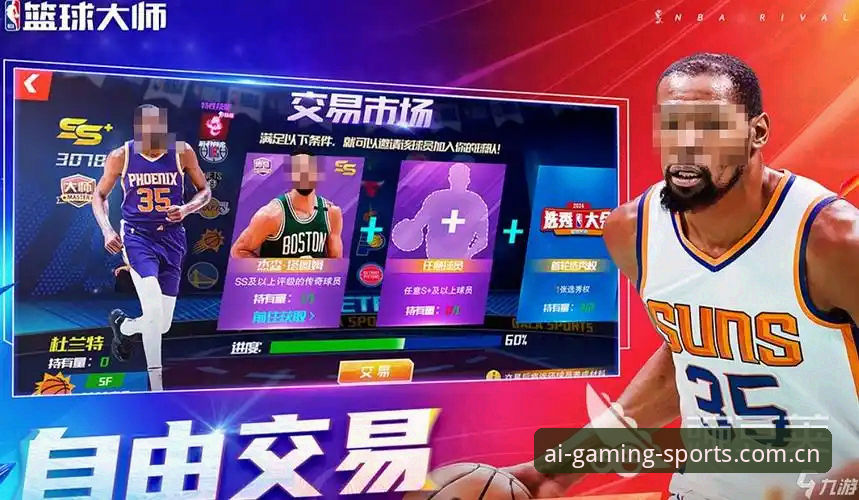 第六代界面正式上线快速访问：爱游戏平台篮球数据实测，避开这三个常见坑