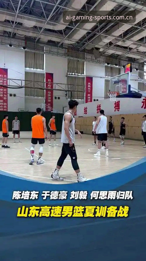 球员离队vs数据留存：山东高速夏训调整，谁在记录篮球的真实轨迹？