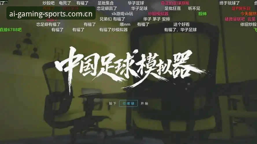 iSports爱游戏体育中国第六代界面深度评测：快速访问是噱头，还是真能省时间？