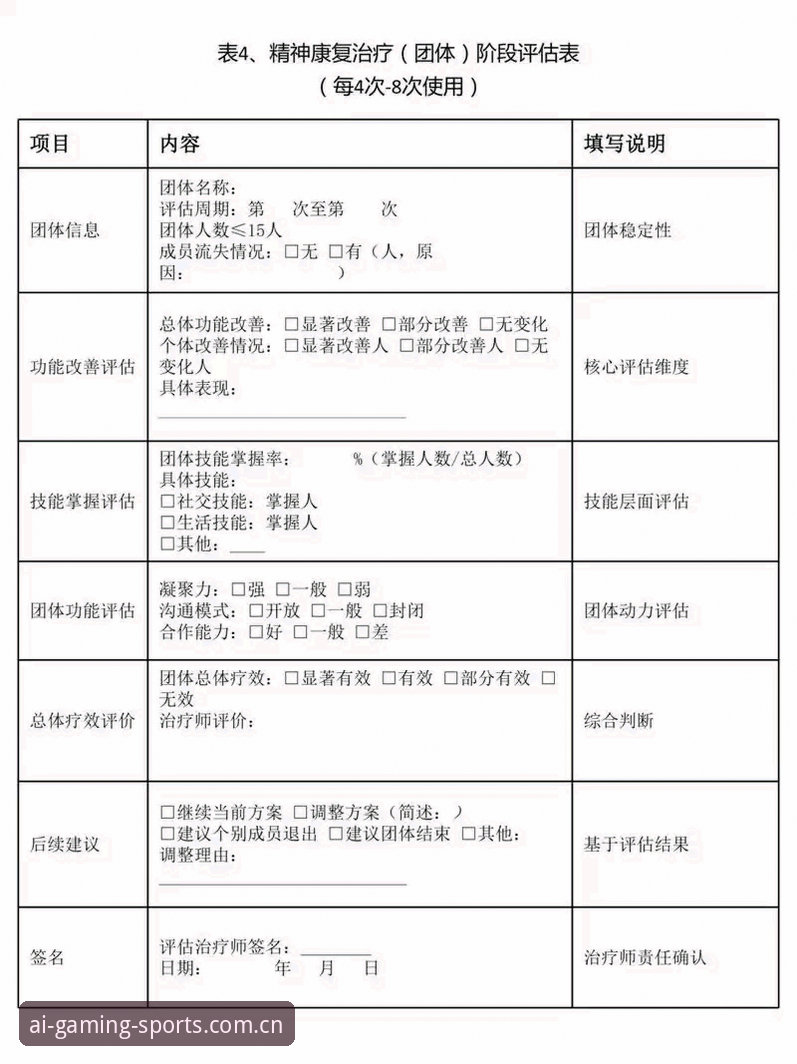 德拉富恩特的康复进度表，藏着多少不确定性？