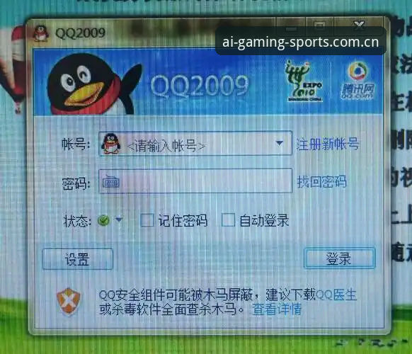 iSports爱游戏体育中国第六代界面体验安全吗 做界面评测这些年,有个问题一直卡在喉咙里:当一个平台的界面越做越精致、功能越堆越密集,它到底是真让用户省了心,还是悄无声息地把你绕晕了?