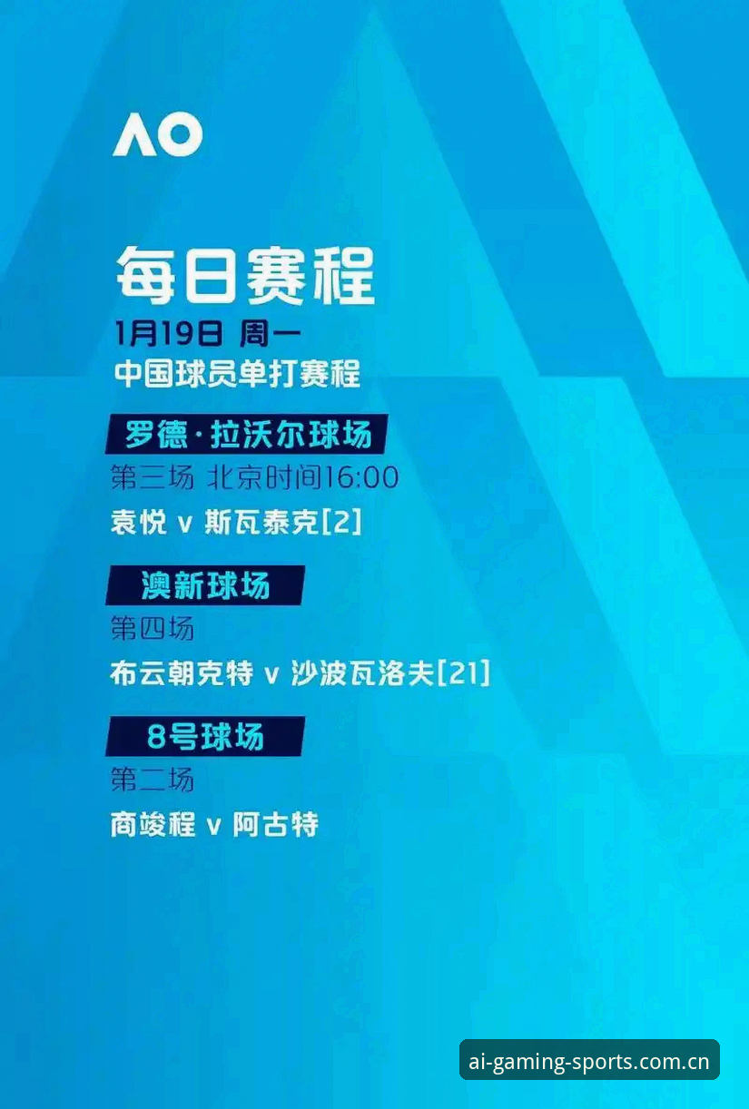 为什么iSports爱游戏体育中国的第六代界面是篮球数据迷的“避坑指南”？