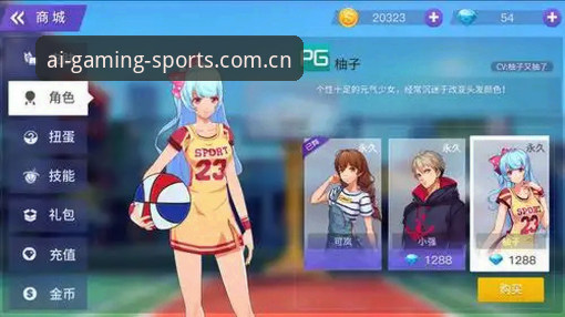 iSports爱游戏体育数据评测推荐手机版 iSports爱游戏体育数据评测推荐手机版第六代界面体验:一个篮球迷的真实使用报告