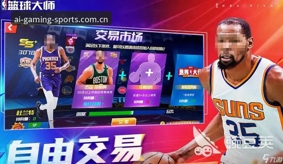 掌握爱游戏平台第六代界面：篮球数据选哪个的实用指南